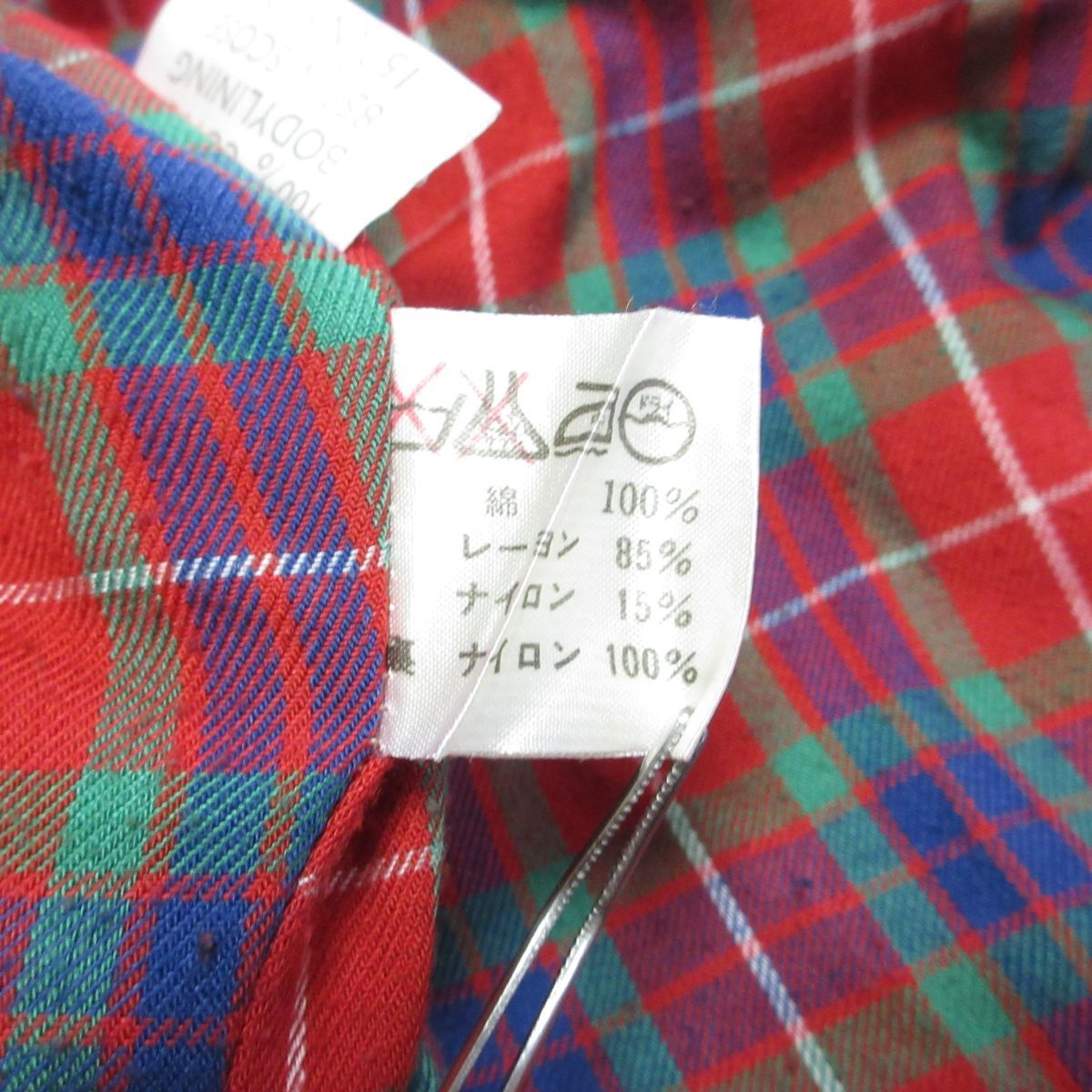 良品 BARACUTA バラクータ G9 英国製 裏地チェック柄 ハリントン 