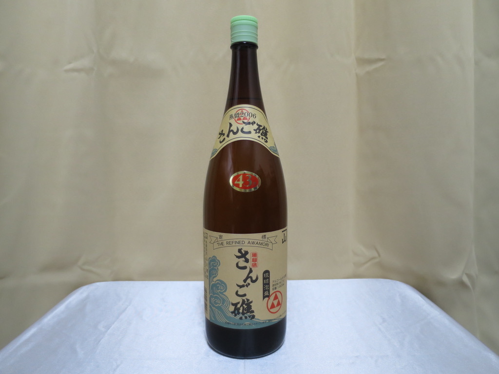 山川酒造 珊瑚礁 2007年瓶詰め 1800ml 43% 箱付き さんご礁□2007年1月