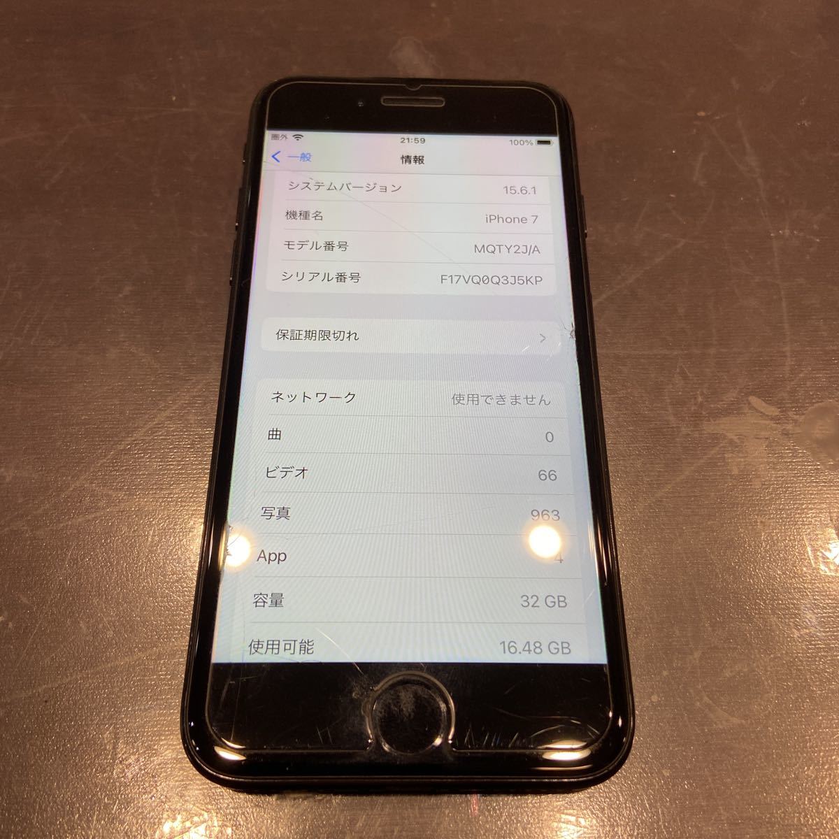 人気SALE，定番人気 iPhone7 Apple ジェットブラック SIMフリー 32GB(iPhone)｜売買されたオークション情報、yahooの商品情報をアーカイブ公開 - オークファン iPhone