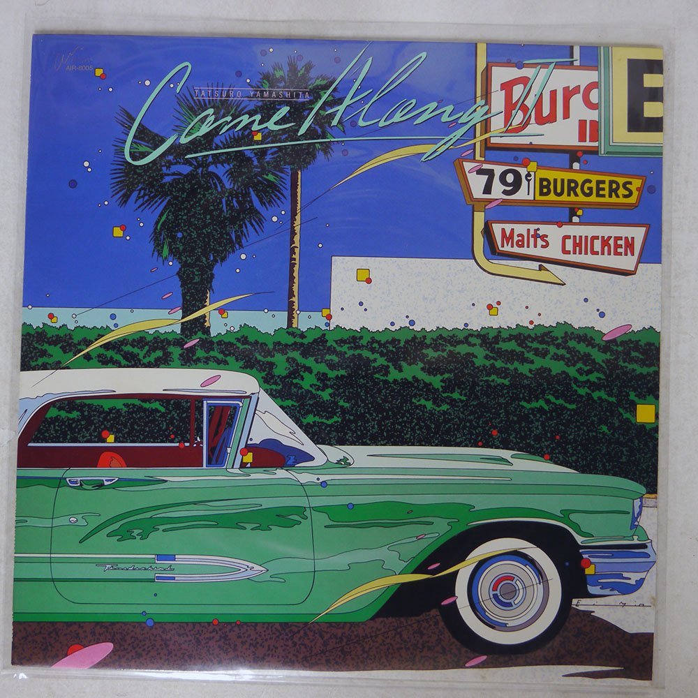 お買い得，大得価 山下達郎/COME ALONG II/AIR AIR-8005(山下達郎)｜売買されたオークション情報、yahooの商品情報をアーカイブ公開 - オークファン や行