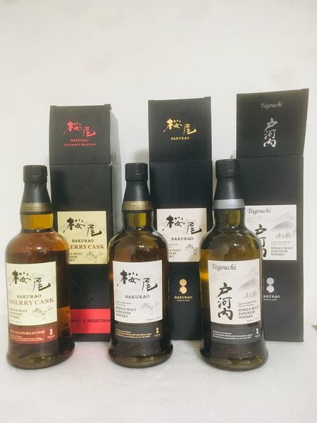 ジャパニーズウイスキー3本セット 桜尾シェリーカスク、桜尾、戸河内