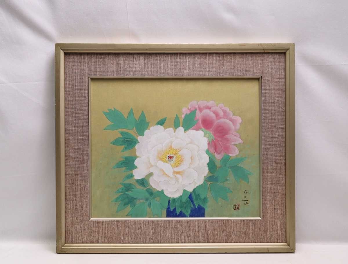 真作 奥田正次良 日本画「紅白牡丹図」画寸 45.5cm×38cm 8号 三重県