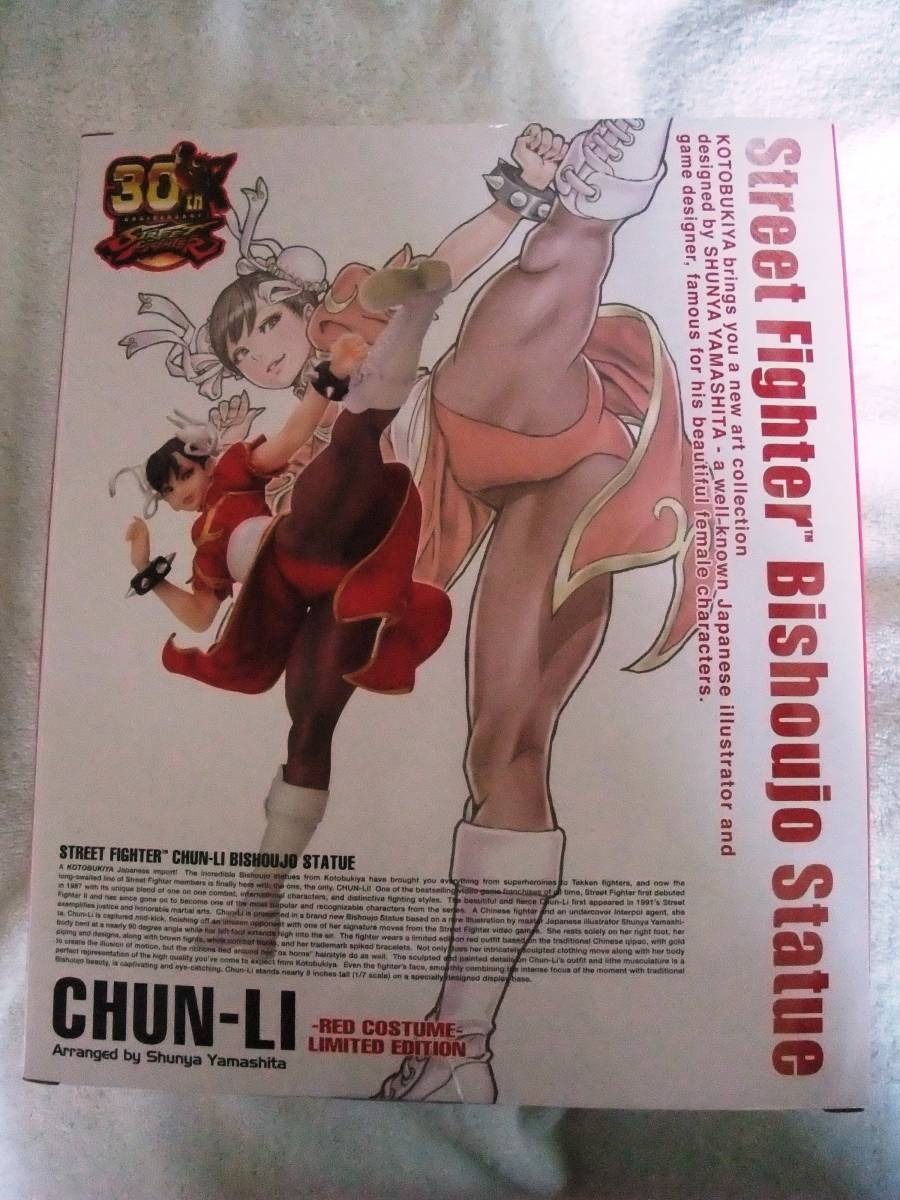 壽屋ストリートファイター美少女スタチュー 春麗レッドコスチューム  