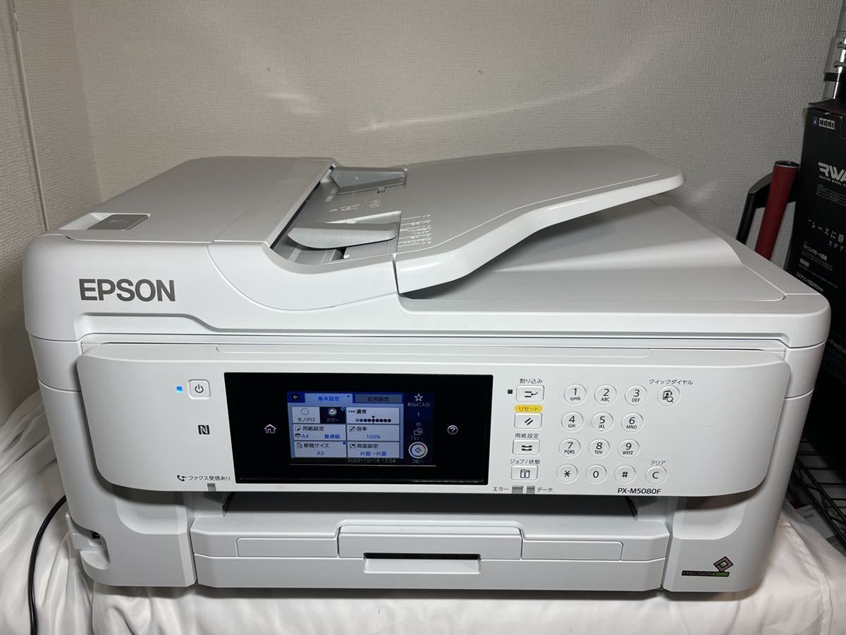 EPSON PX-M5081F A3ビジネスインクジェットFAX複合機 PX-M5081F EPSON 