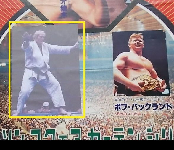 アントニオ猪木◇新日本プロレス◇興行ポスター◇B2サイズ◇坂口征二