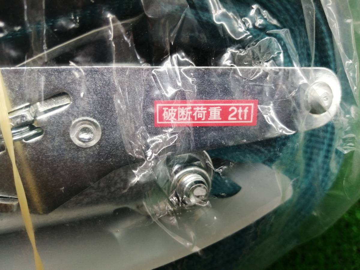 未使用品 KITO キトー ベルトラッシング ベルト幅35mm ベルト長さ巻取側3m BLR020 2本セット ベルトラッシング | キトー MARUICHI BLR040ET010ET050 送料300円(税込)□ez292□(260421)キトー