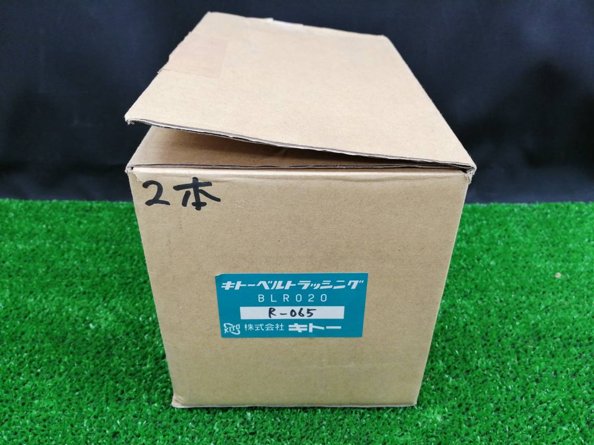 未使用品 KITO キトー ベルトラッシング ベルト幅35mm ベルト長さ巻取側3m BLR020 2本セット ベルトラッシング | キトー MARUICHI BLR040ET010ET050 送料300円(税込)□ez292□(260421)キトー