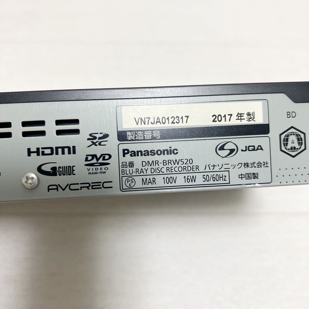 Panasonic ブルーレイディスクレコーダー DMR-BRW520 17年製 通電確認