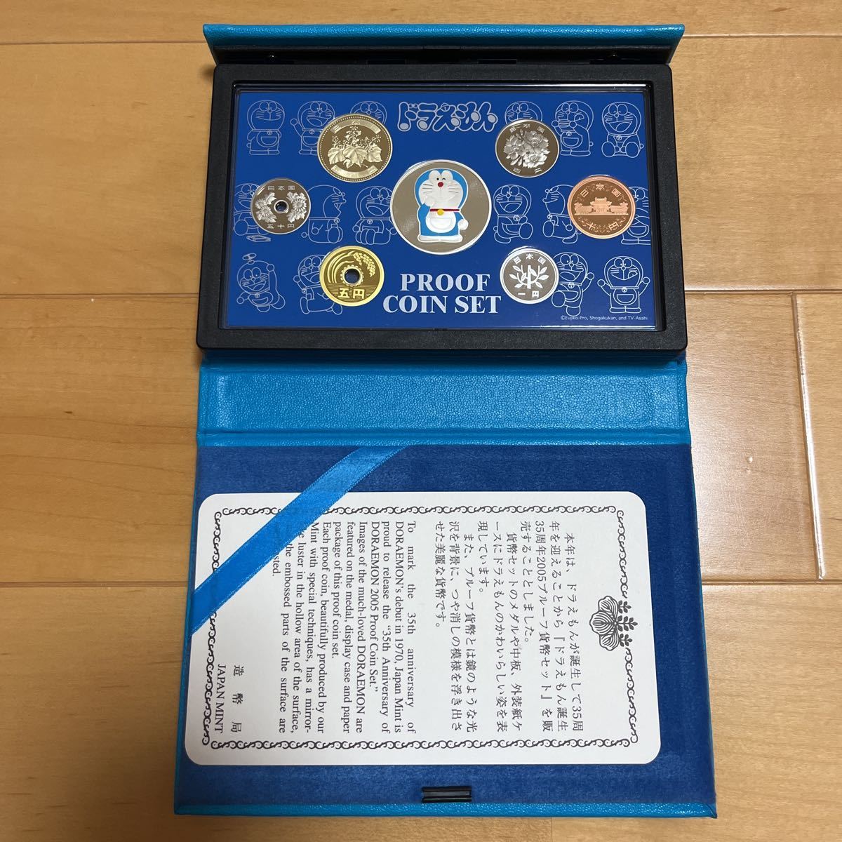 ドラえもん誕生35周年 造幣局 0 プルーフ貨幣セット 藤子不二雄 