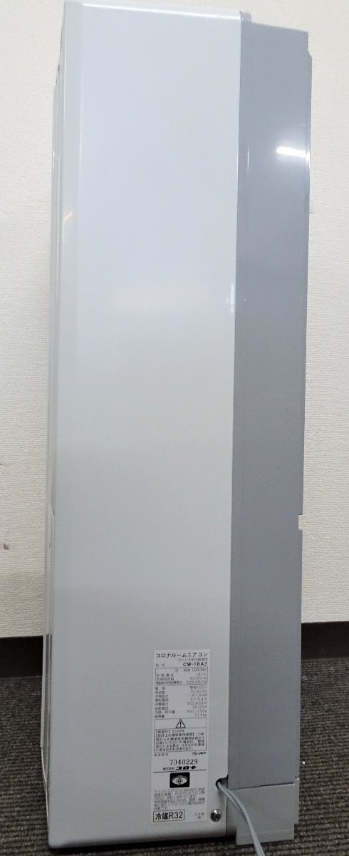熊谷店 品 10-27 コロナ CORONA ルームエアコン CW-16A3 窓用 熊谷店 品 10-27 コロナ CORONA ルームエアコン CW-16A3 窓用