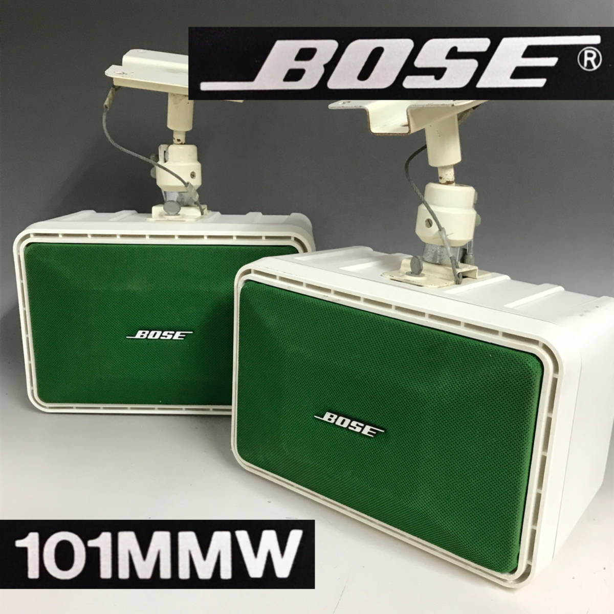 BOSE 天吊りスピーカー 2個セット 101MMW ホワイト 【公式通販】 BOSE 天吊りスピーカー 2個セット 101MMW ホワイト 【公式通販】