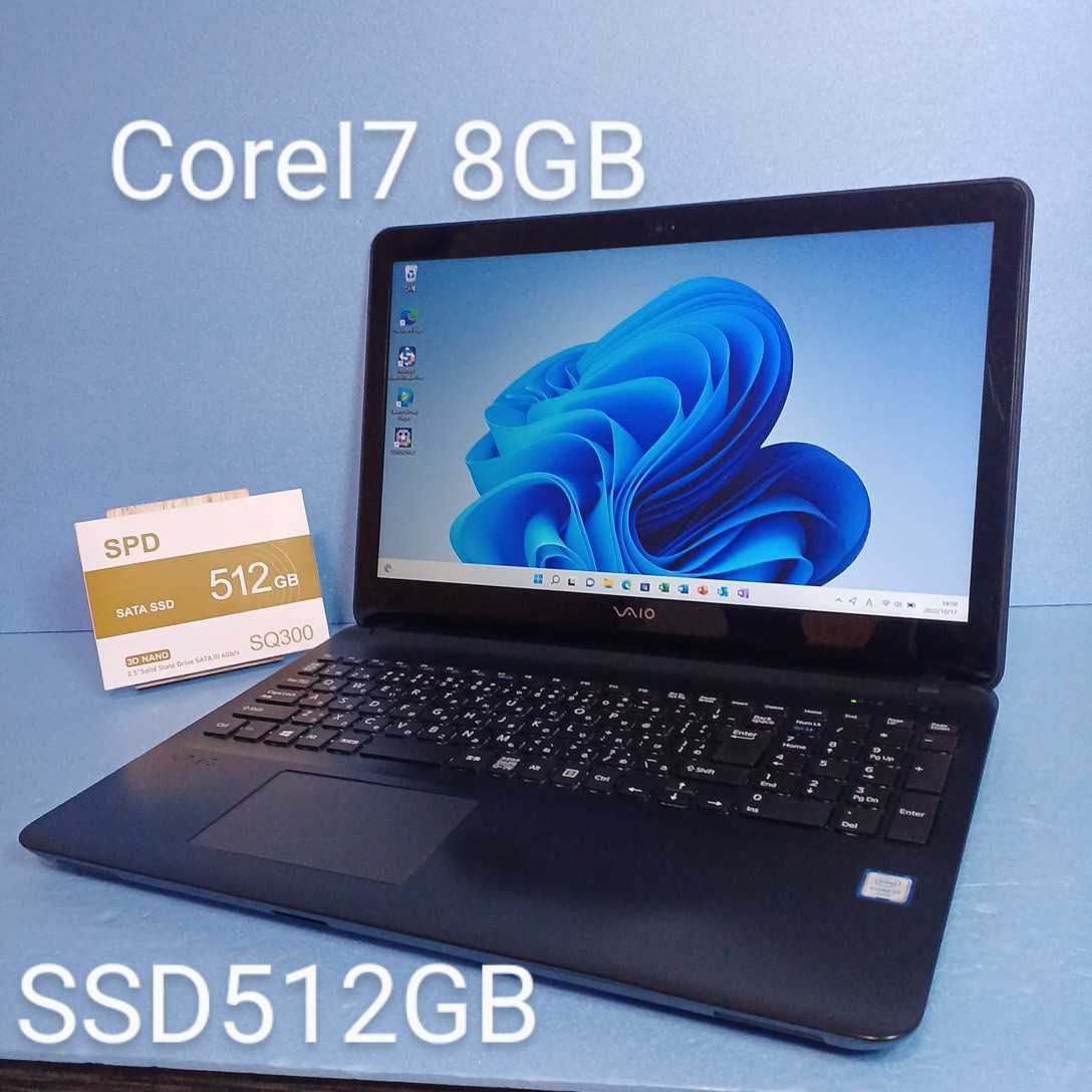 ♪△SONY Core i5 2410M(第2世代)⁄HDD 640GB ソニーノートPC⁄Core SONY