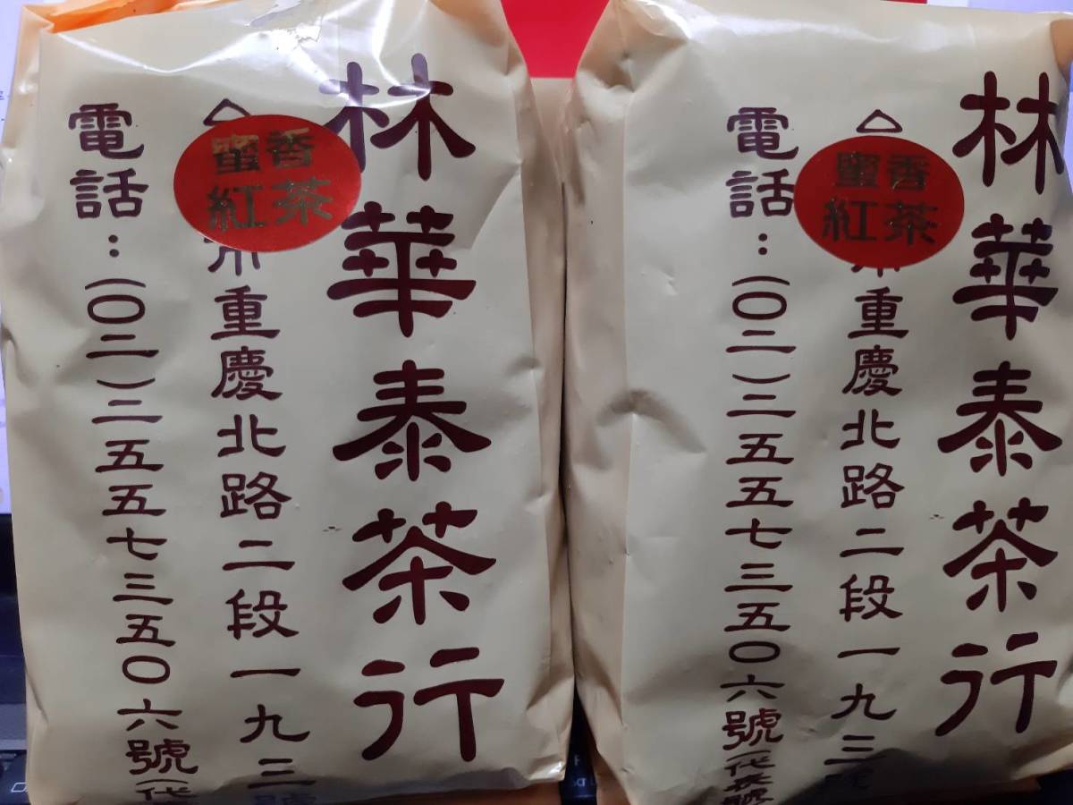 台湾「林華泰茶行」老舗【（最高級品）蜜香紅茶 150g ×2パック】