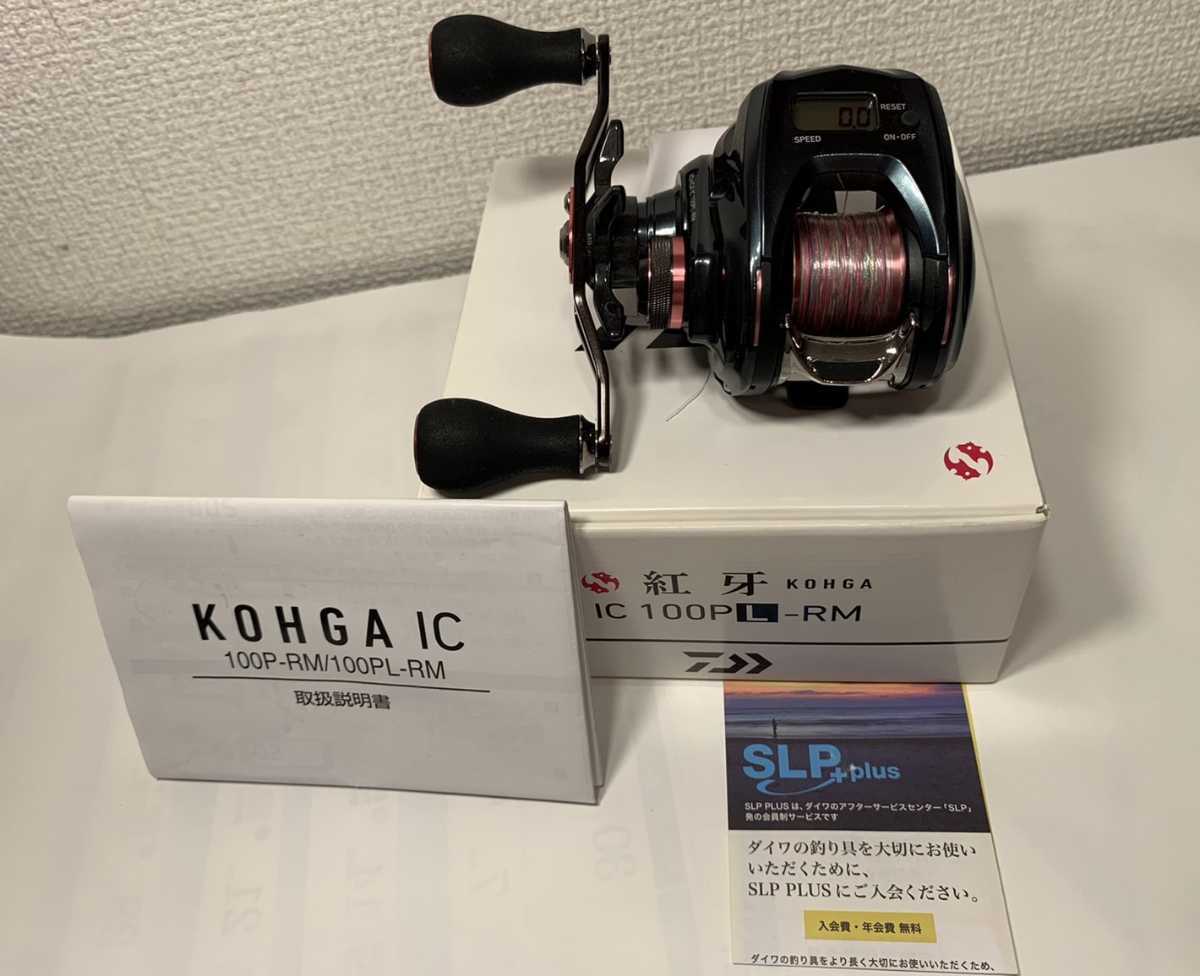紅牙 ダイワ | IC 左巻き カウンター機能付き ベイトリール 0 紅牙