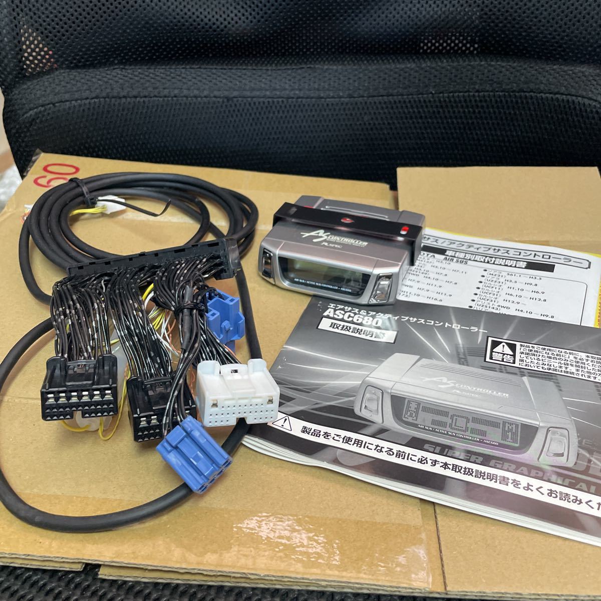 ASC680エアサスコントローラー UCF31 セルシオ 後期 データシステム 