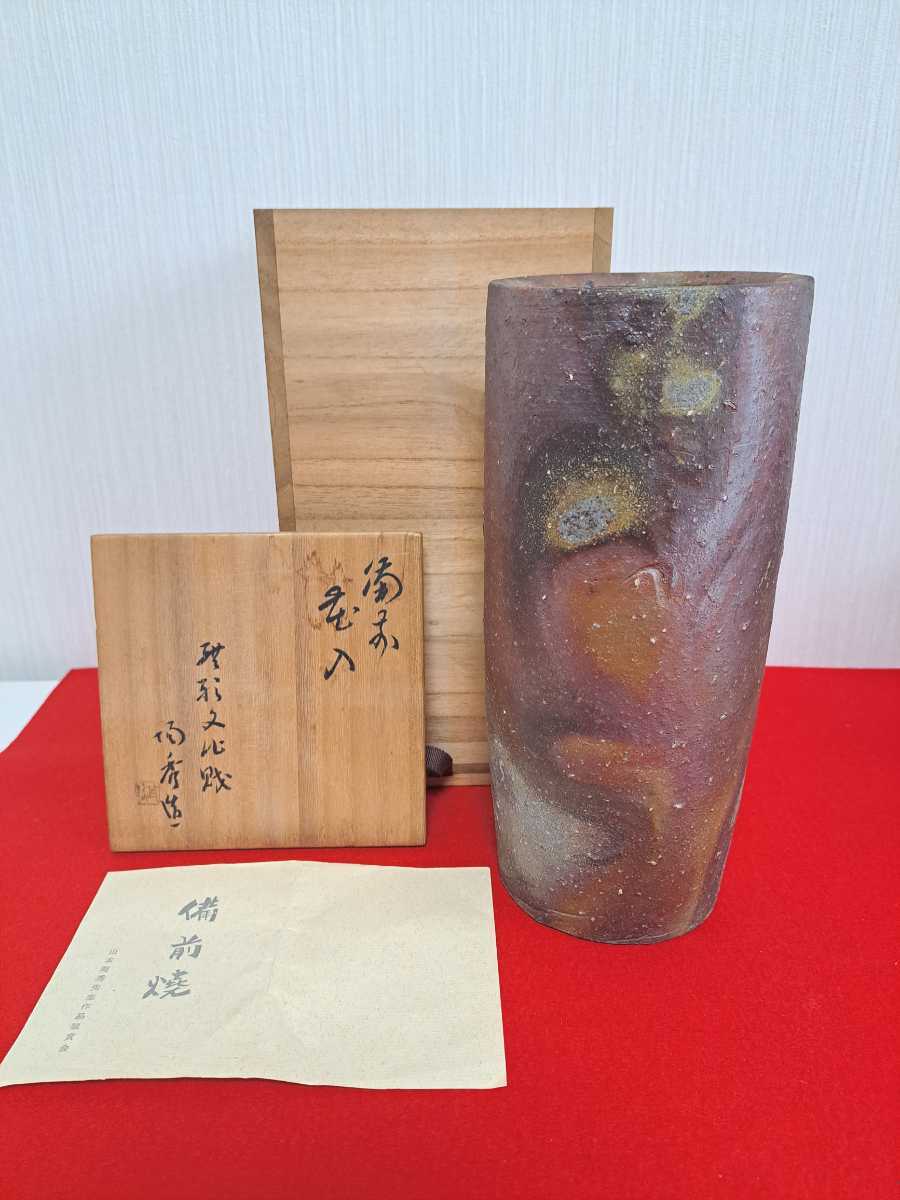 共箱・共布付】備前焼 山本出 作 流胡麻貝形一輪花入 人間国宝系譜