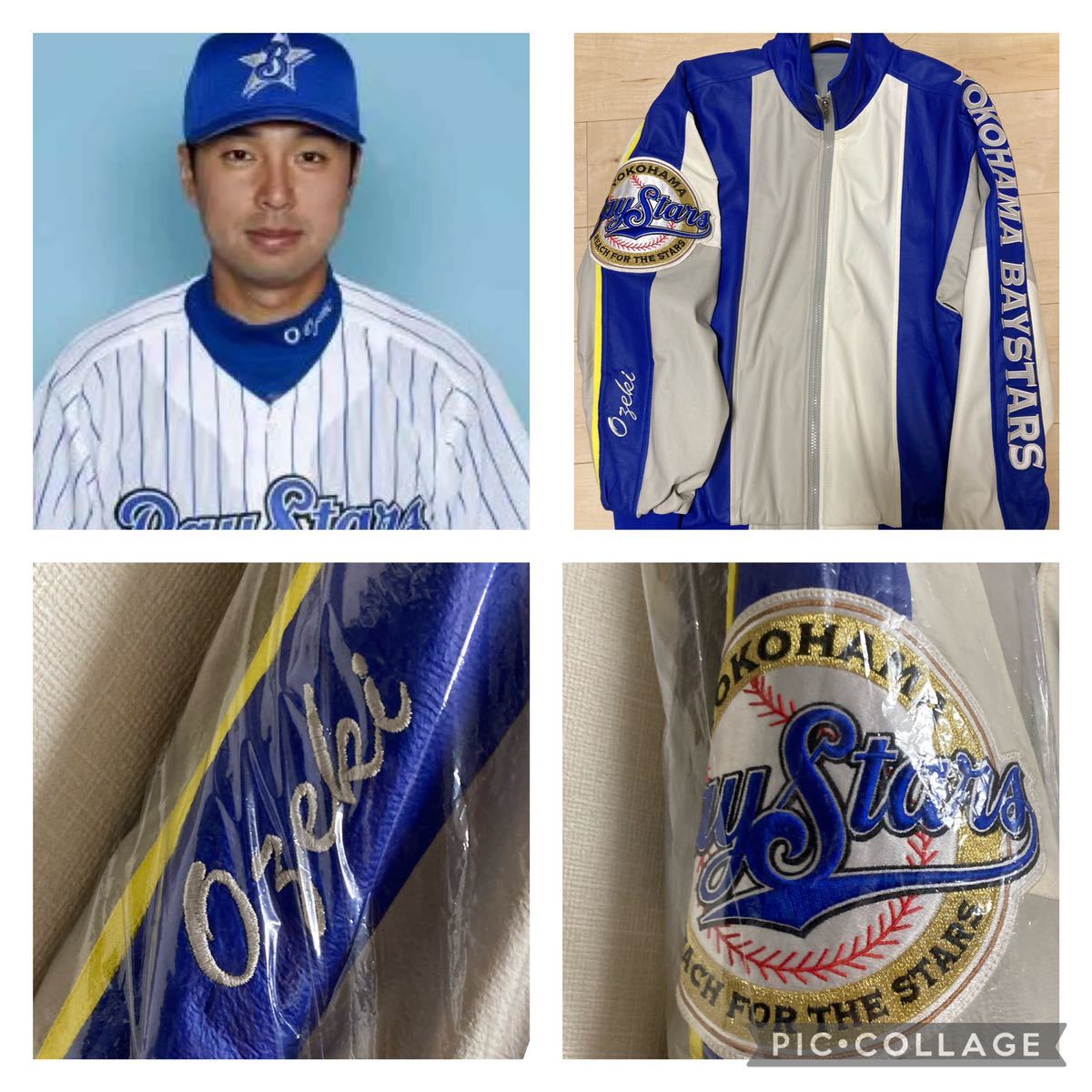 野球 美品 横浜DeNAベイスターズ 選手支給品 グラウンドコート 41 XB