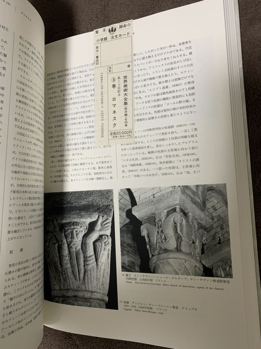 c1067650547.8