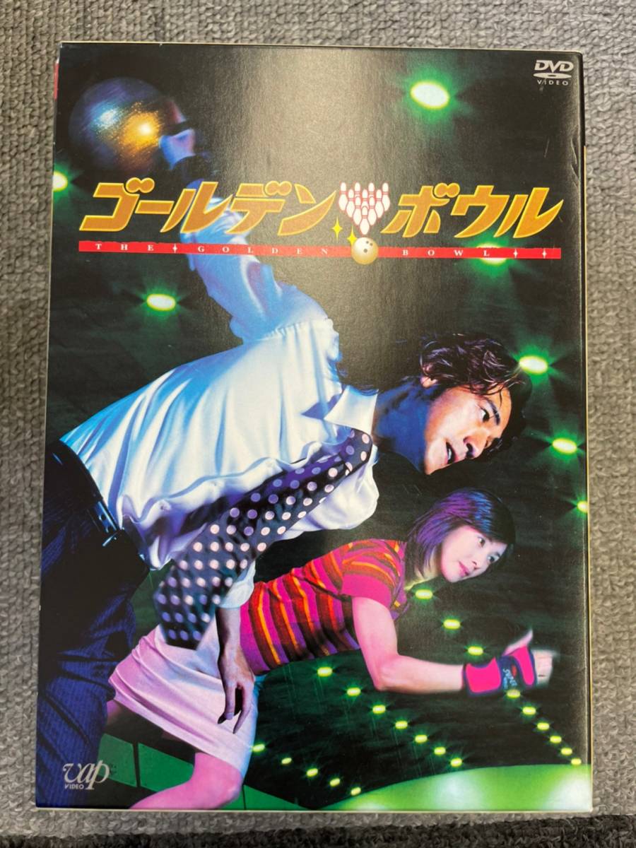 ゴールデンボウル DVD-BOX 邦画 ドラマ 金城武、黒木瞳(日本)｜売買