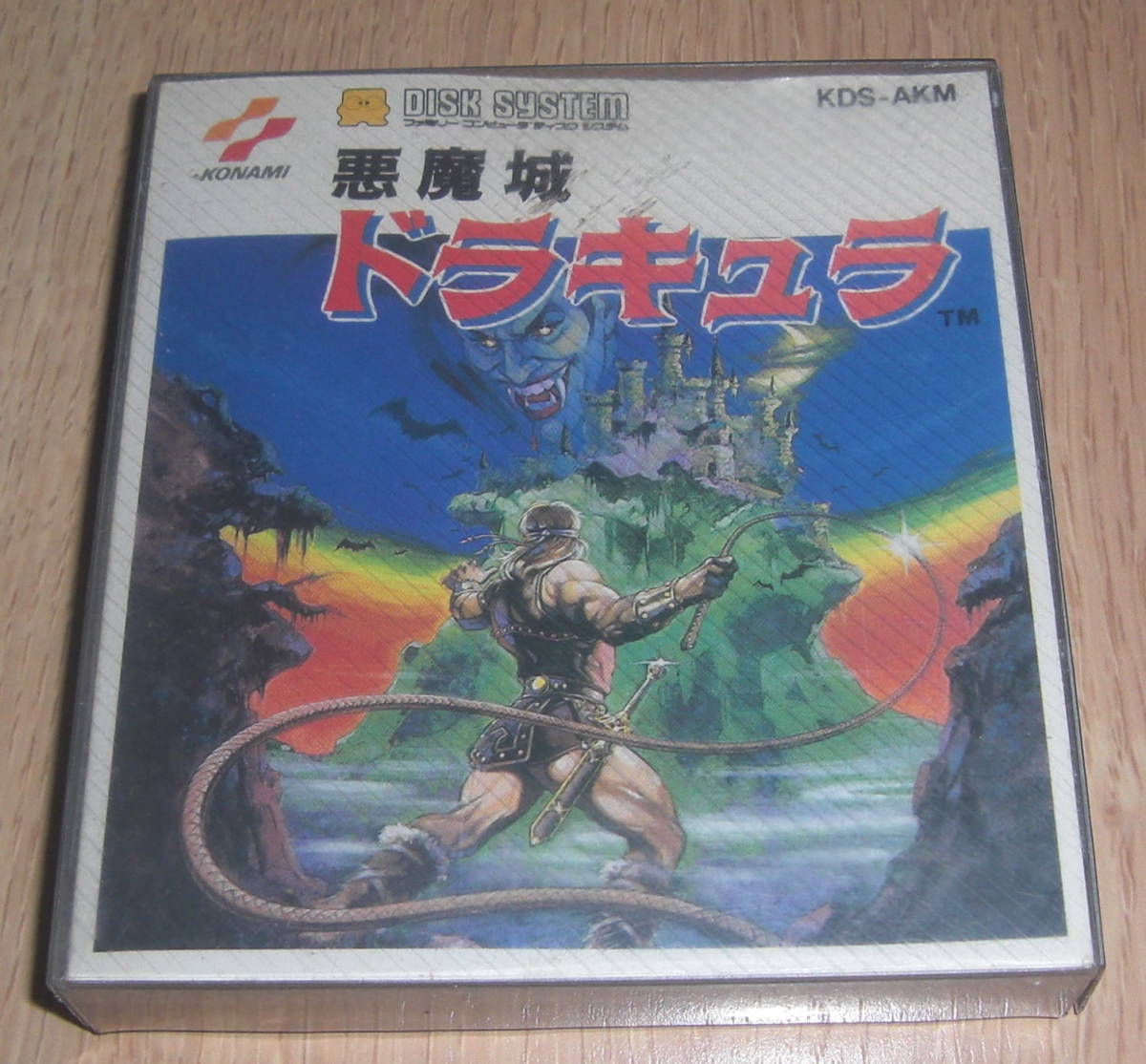 FC 悪魔城ドラキュラ 説明書のみ ゲーム ファミコン 【公式通販】