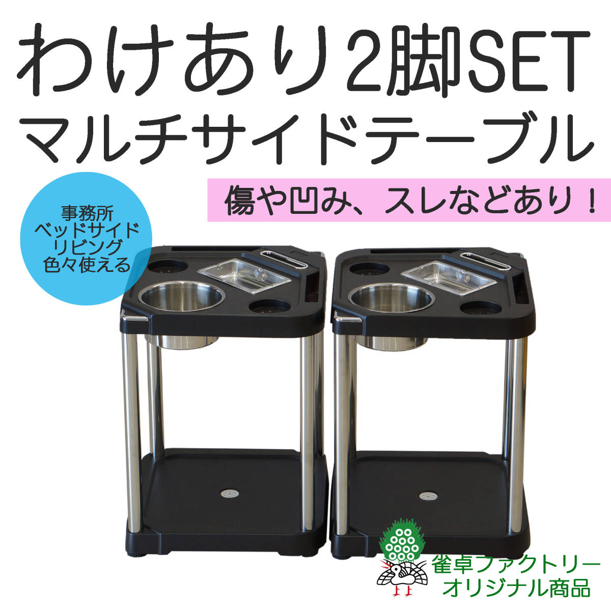 送料無料 アウトレット わけあり 数量限定 全自動麻雀卓に最適 マルチ