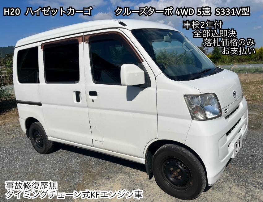 ハイゼットカーゴ ダイハツ 年式:2020年⁄令和2年 新型車も多数 