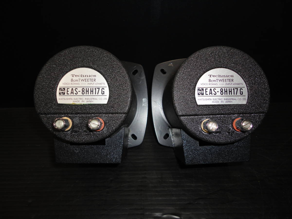 スピーカー 一般 テクニクス Technics テクニクス EAS-8HH17G ペア 8cm