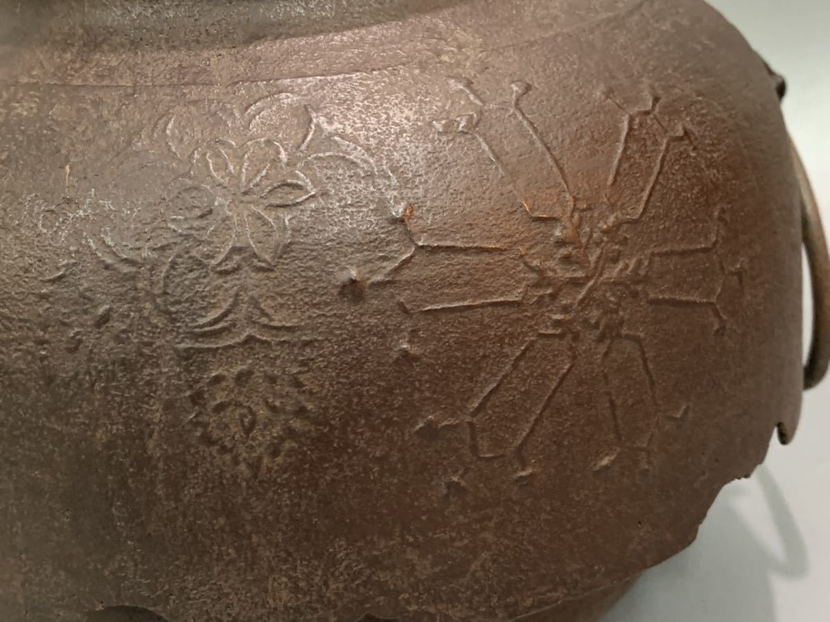 艾10）釜師 畠春斎 雪片紋 繰口形釜 茶道具 共箱 - Yahoo!オークション