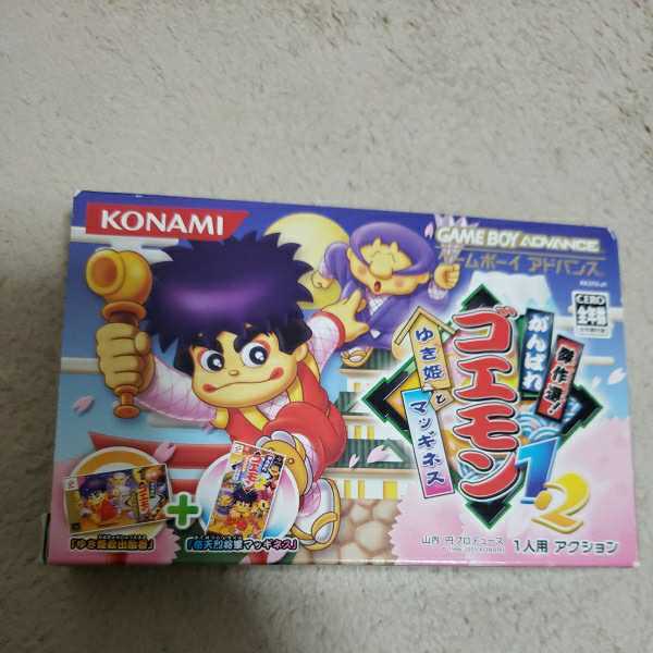 がんばれゴエモン1・2ゆき姫とマッギネス ゲームボーイアドバンス GBA