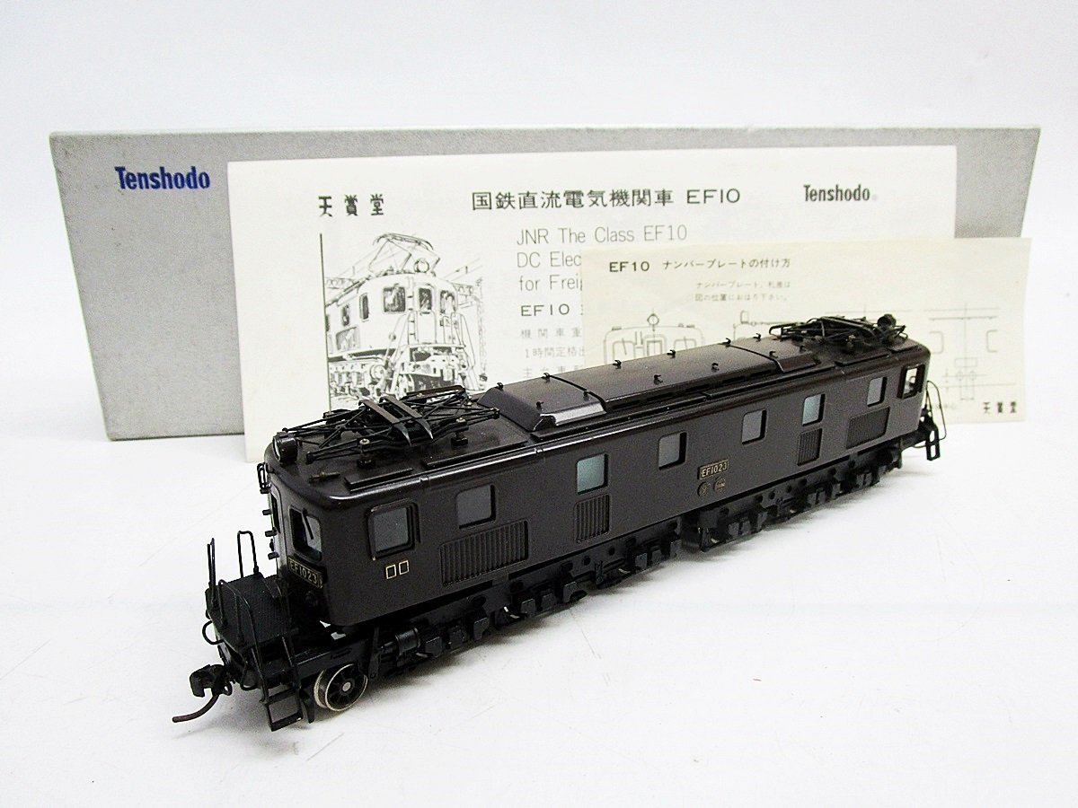 KATO EF10 3次形 3077-1 【公式通販】