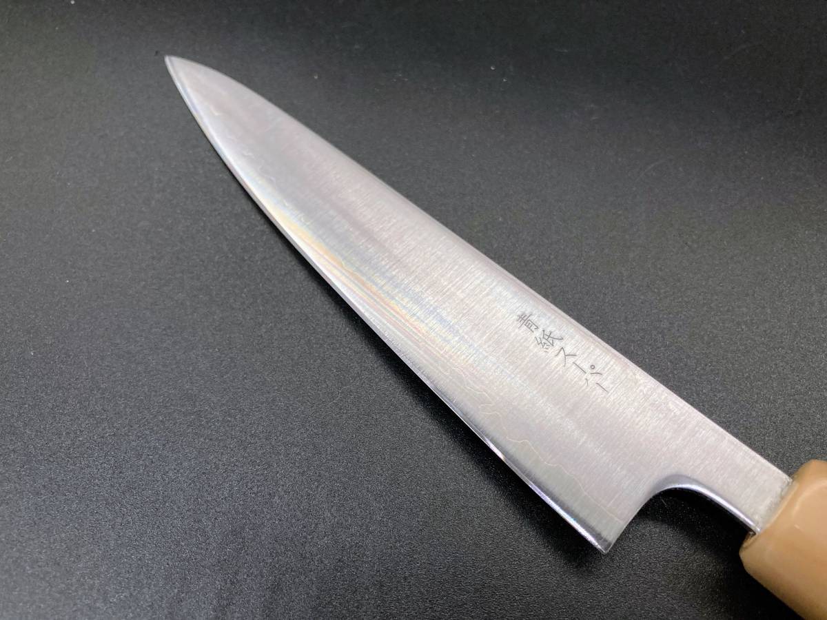 日本製 青紙スーパー鋼 割り込み ペティナイフ 135mm 花梨瘤 白水牛