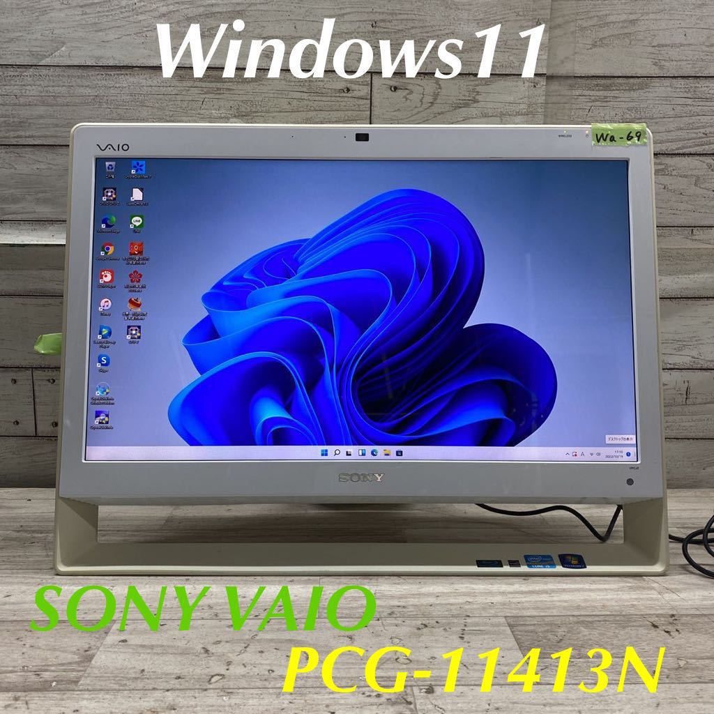 フルスペック PC i7 4790/16G/SSD+HDD/MS-OFFICE/#0D4 【公式通販】