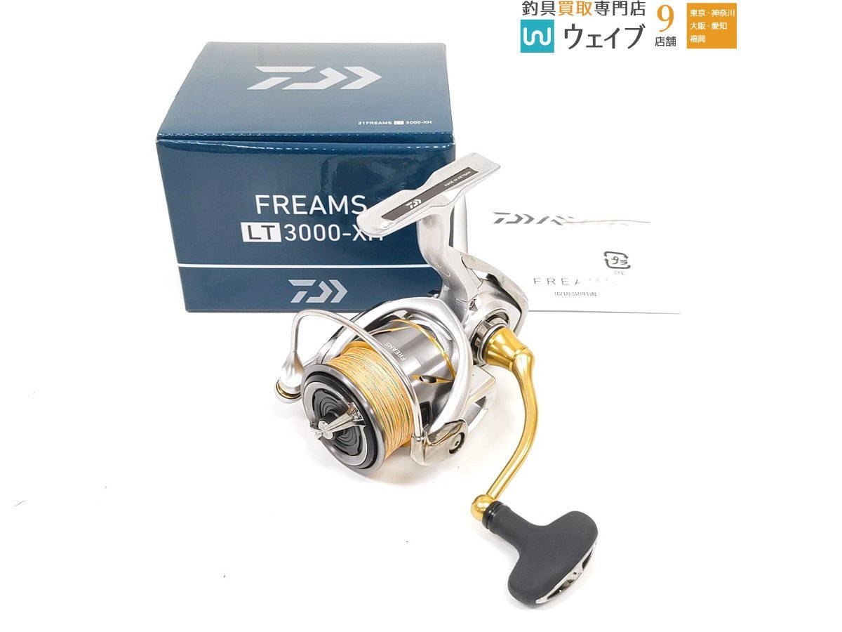 ダイワ 21 フリームス LT 3000 XH 美品 フィッシング ダイワ 【公式通販】