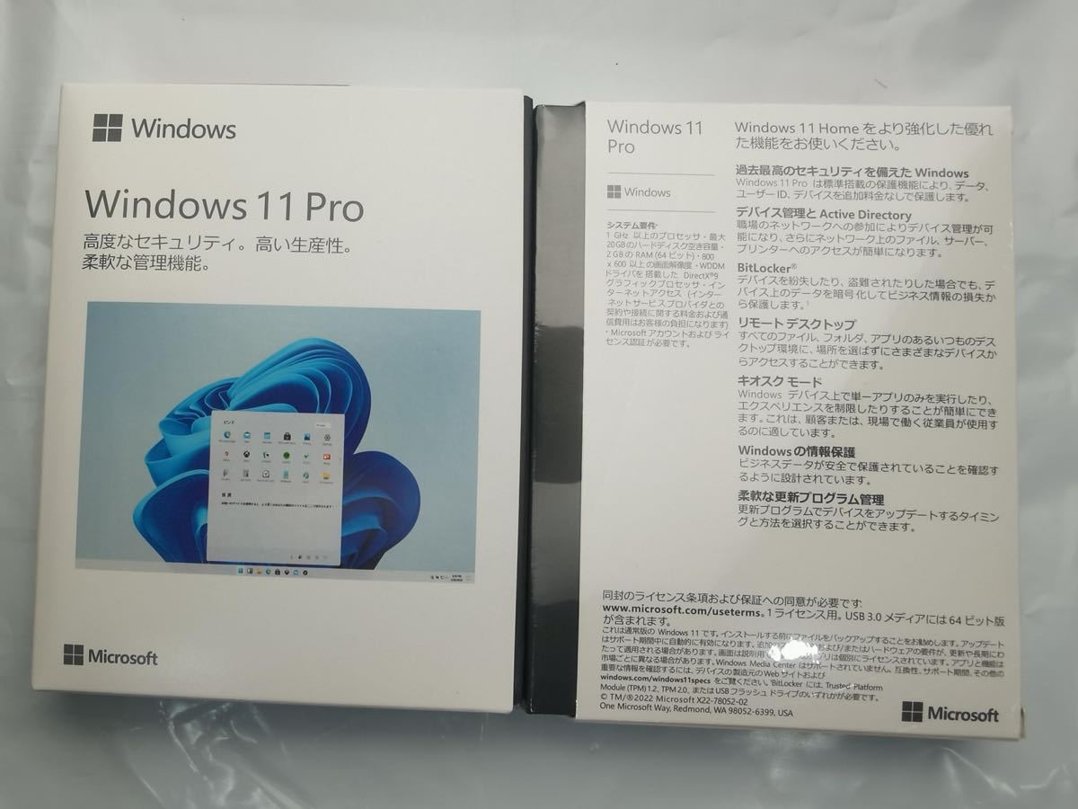 新品未開封！数量限定！】Microsoft Windows11 pro OEM パッケージ版