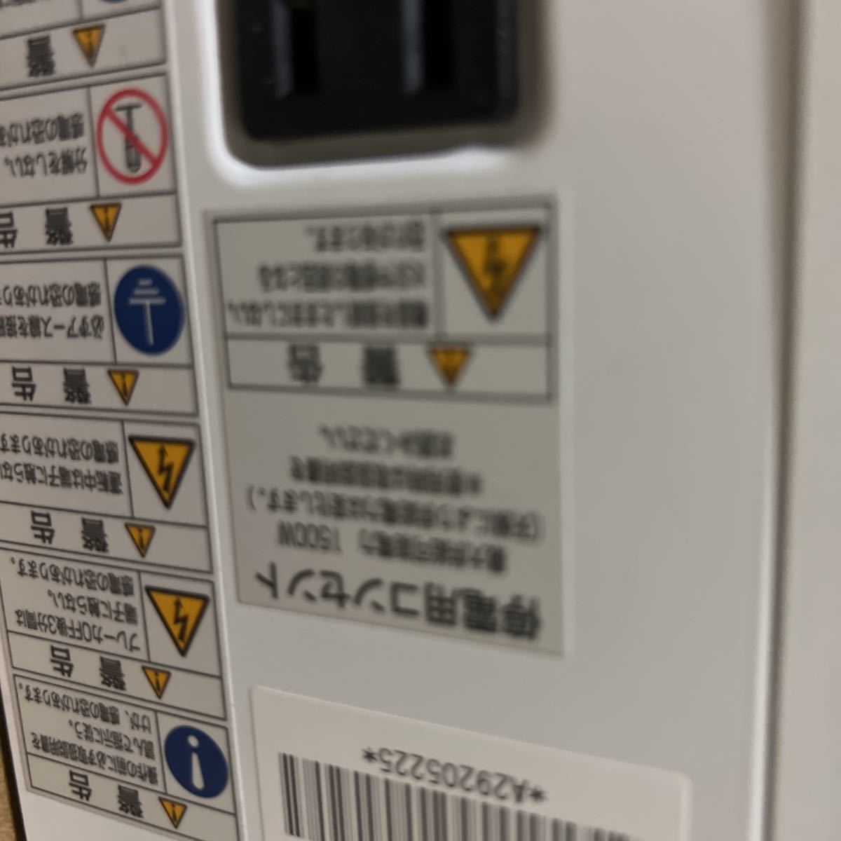 TOSHIBA 東芝3.0KW中古パワーコンディショナー(ソーラーパネル、太陽