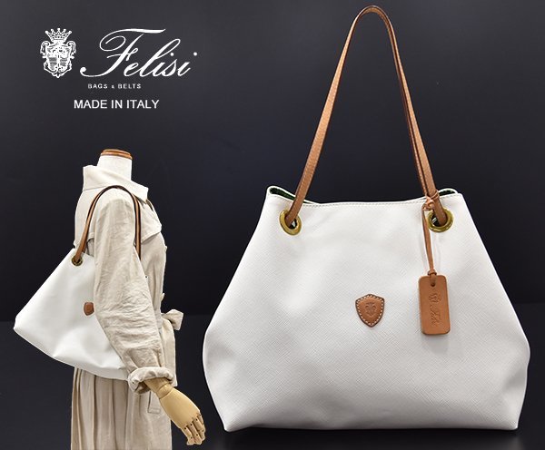 ◇定価4万円 イタリア製 フェリージ【Felisi】17-21 コーティング