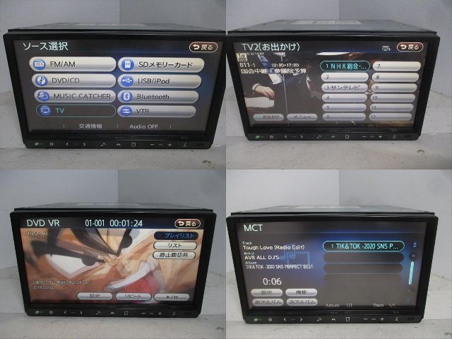 46852◇Clarion NX710 メモリーナビ CD/DVD/地デジ 2015年◇完動品