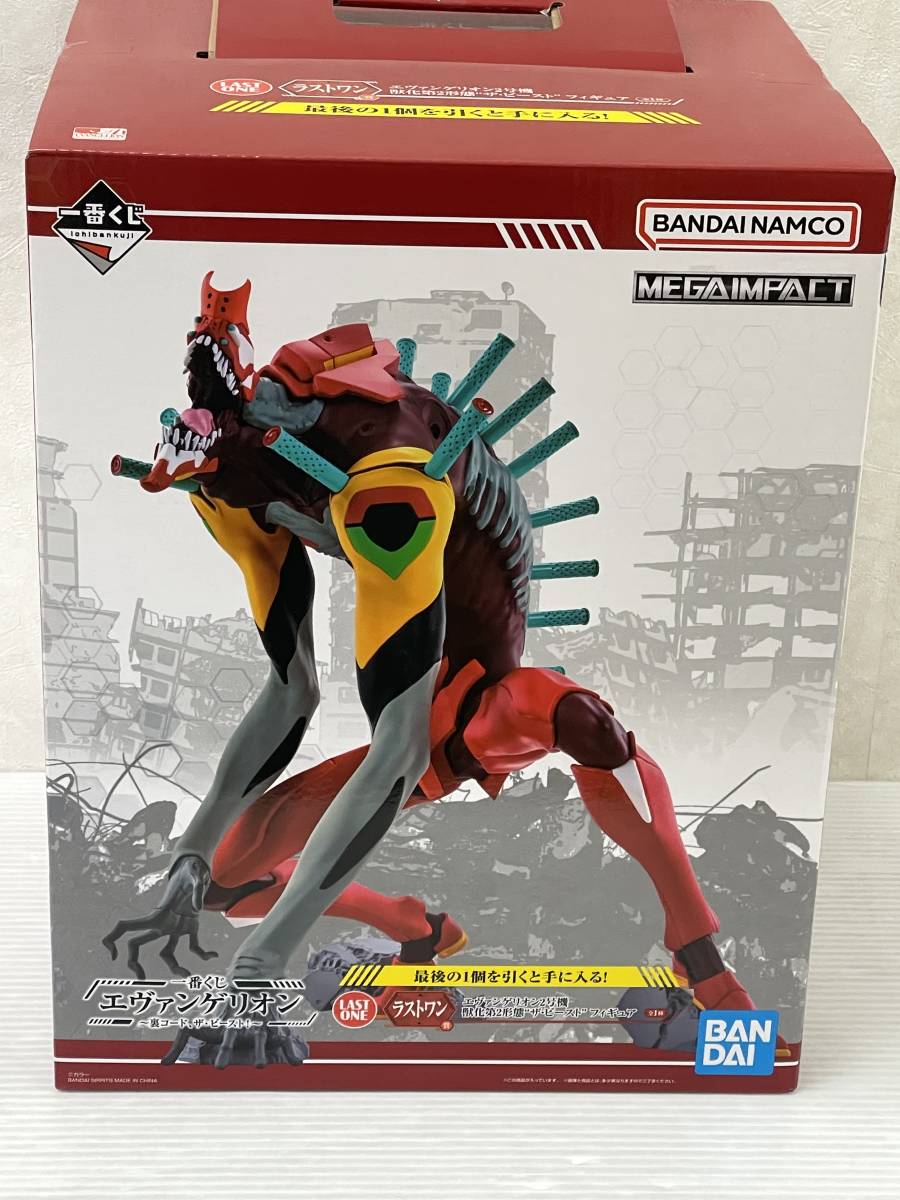 新作，低価 一番くじ エヴァンゲリオン ラストワン エヴァンゲリオン2号機 獣化第2形態 ザ ビースト フィギュア UNIT-02 syrobo049838(エヴァンゲリオン弐号機)｜売買されたオークション情報、yahooの商品情報 エヴァンゲリオン弐号機