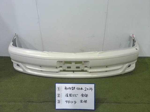 チェイサー JZX100 ツアラーV 後期 フロントグリル ホビージャパン 1