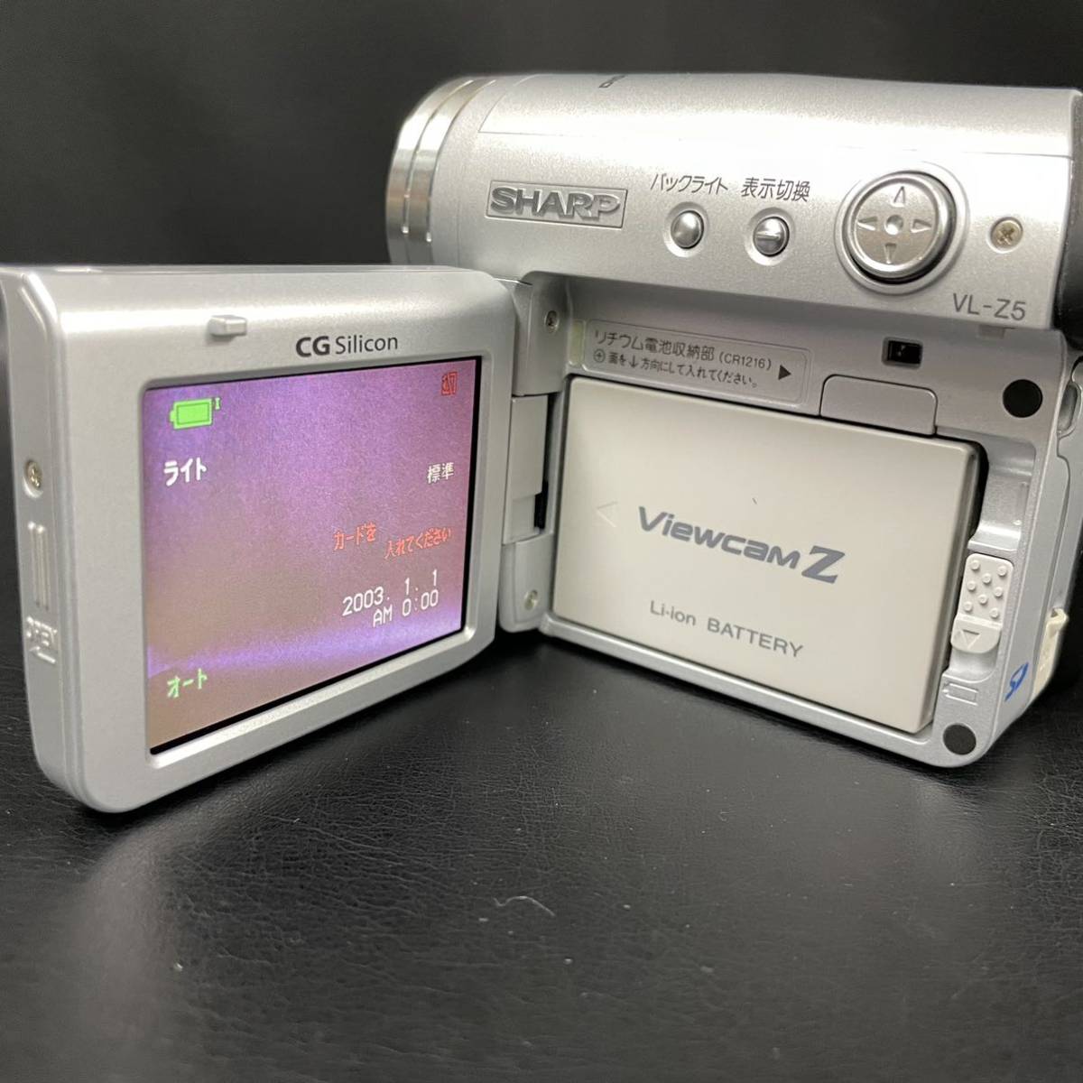 SHARP VL-Z5 ビデオカメラ miniDVのダビングに！ 7日間保証付き