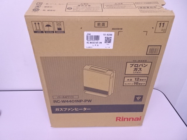 美品 都市ガス用 RC-W4401NP-PW（パールホワイト）2021年製 【公式通販】