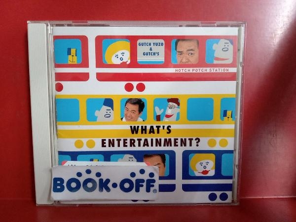 NHK「ハッチポッチステーション」～WHAT'S ENTERTAINMEN… CD Entertainment NHK ハッチポッチステーション-What's WHAT'S