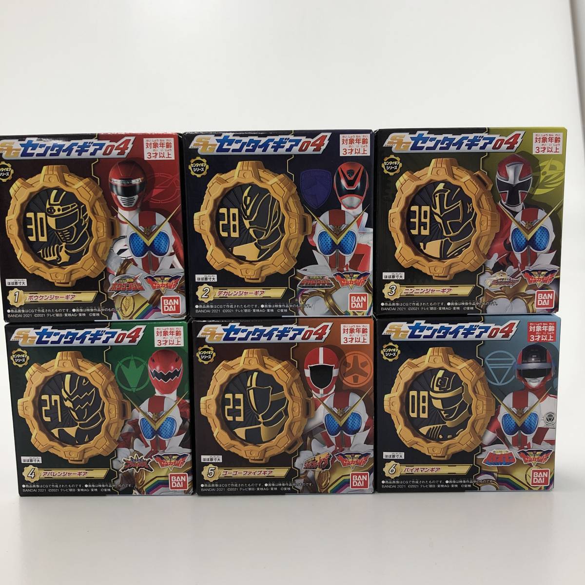 SGアバタロウギア01～03 SGセンタイギア01～04 まとめ売り 機界戦隊 