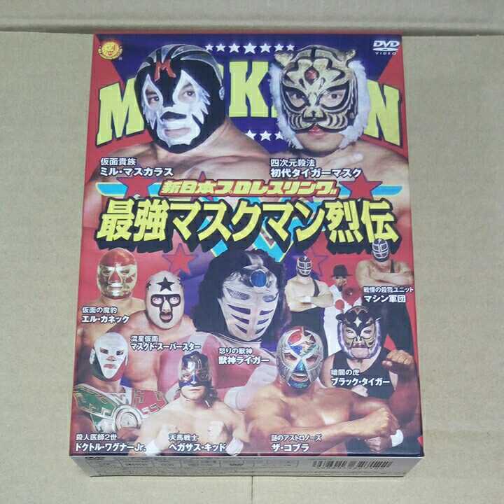 新日本プロレス 初代タイガーマスク ミルマスカラス 獣神ライガー