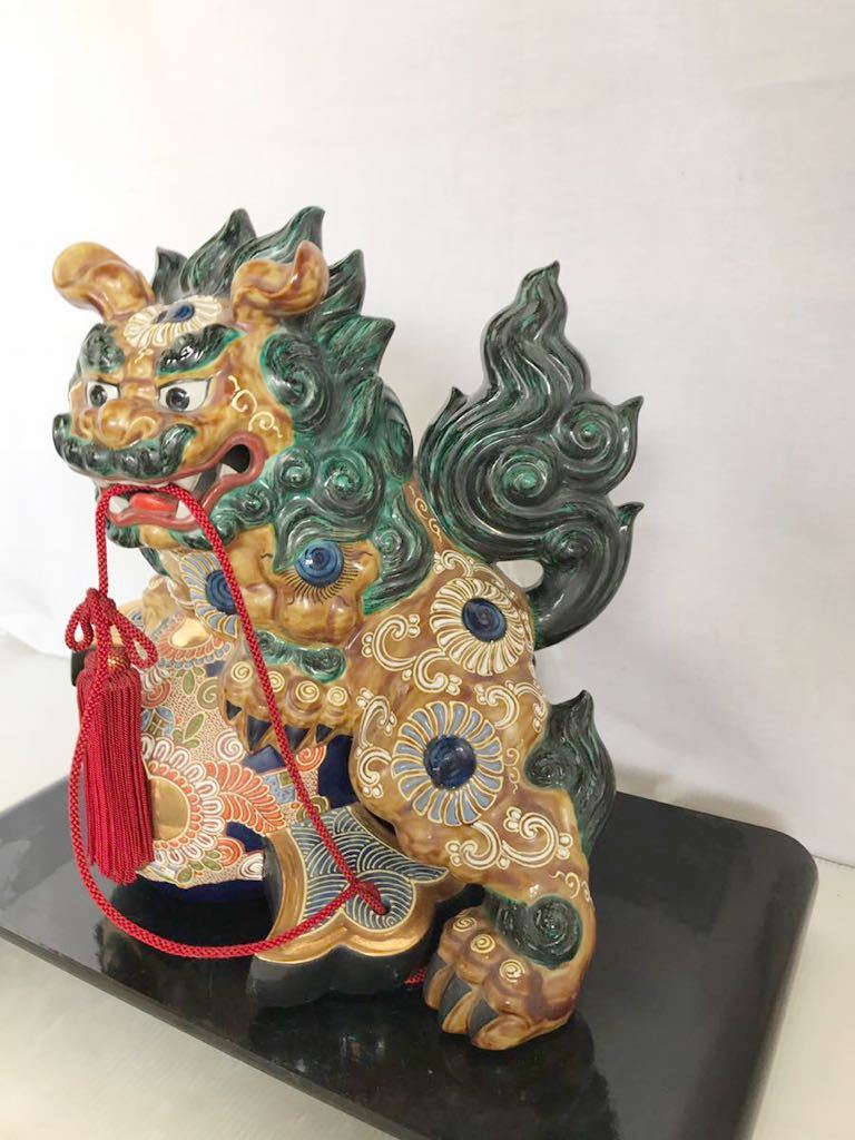 F0663】玉獅子 九谷焼 縁起物 置き物飾り物 陶器製(九谷)｜売買された