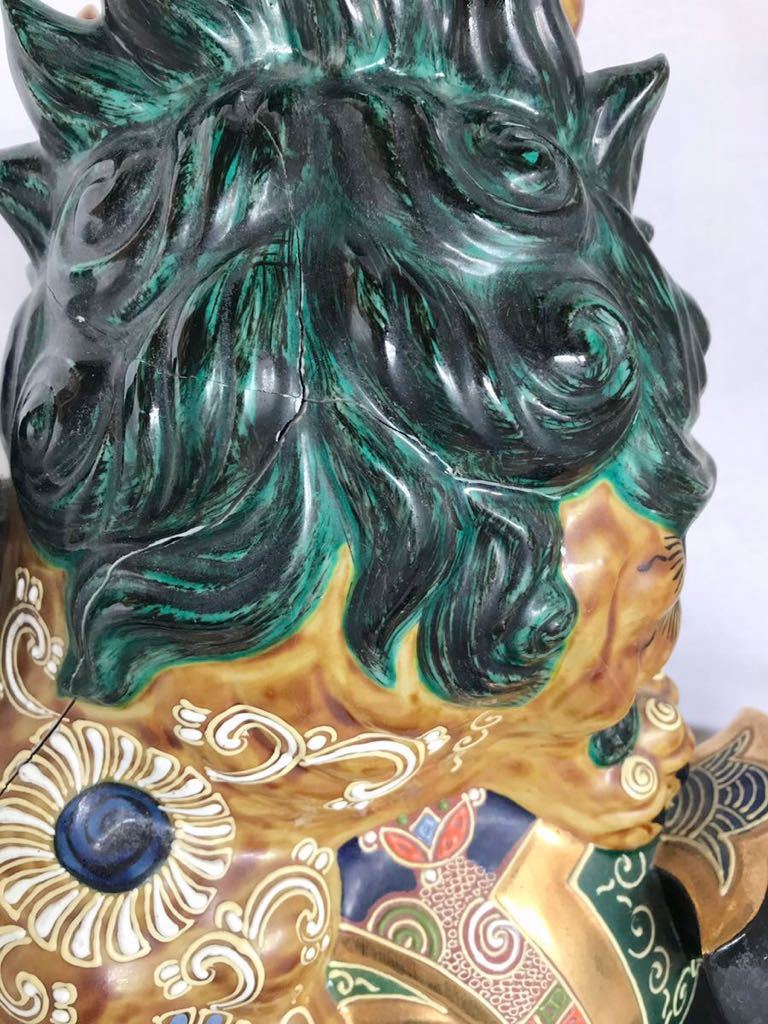 玉獅子　縁起物 F0663】玉獅子 九谷焼 縁起物 置き物飾り物 陶器製(九谷)｜売買された