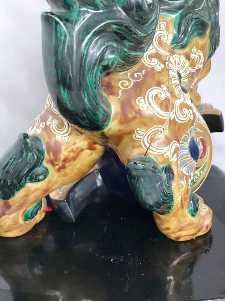 F0663】玉獅子 九谷焼 縁起物 置き物飾り物 陶器製(九谷)｜売買された