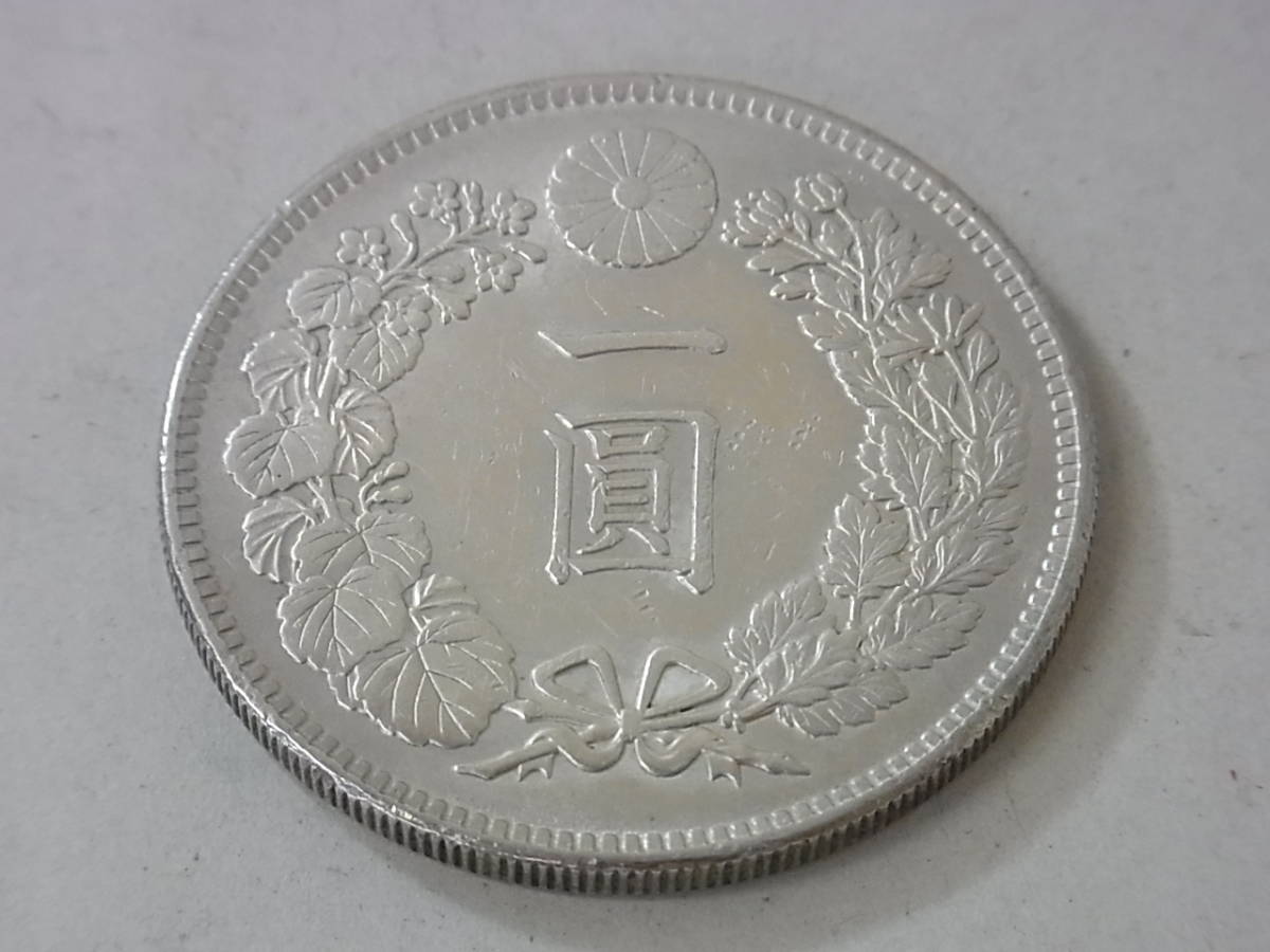 140925H07-1021H-A5■新1円銀貨■小型 大正3年 本物保証 一圓銀貨／一円銀貨 大正三年 古銭 | PCGS 明治7年（1874）