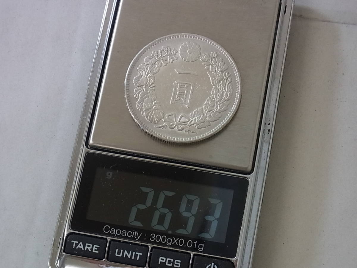 140925H07-1021H-A5■新1円銀貨■小型 大正3年 本物保証 一圓銀貨／一円銀貨 大正三年 古銭 | PCGS 明治7年（1874）