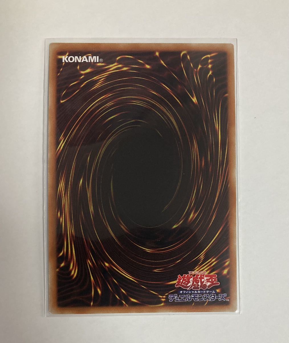 遊戯王 - ブルーアイズ　ブラックマジシャン　レッドアイズ　15AXシク 遊戯王 ブルーアイズ/レッドアイズ/ブラックマジシャン15AX